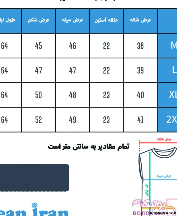 مدل جلیقه لی زنانه