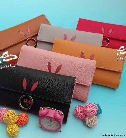مدل کیف پول دخترانه شیک و جدید مدل کیف پول دخترانه شیک و جدید