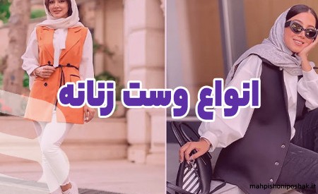 مدل تیشرت تابستانه زنانه