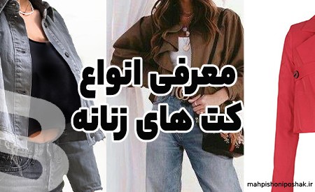 مدل تیشرت تابستانه زنانه