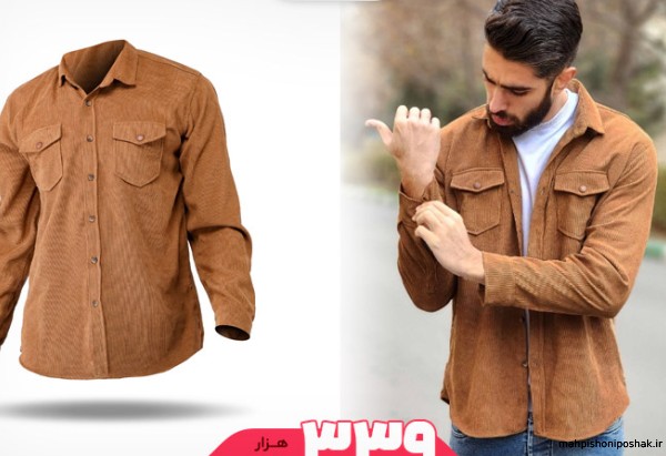 مدل پیراهن مردانه با شلوار کرم مدل پیراهن مردانه با شلوار کرم