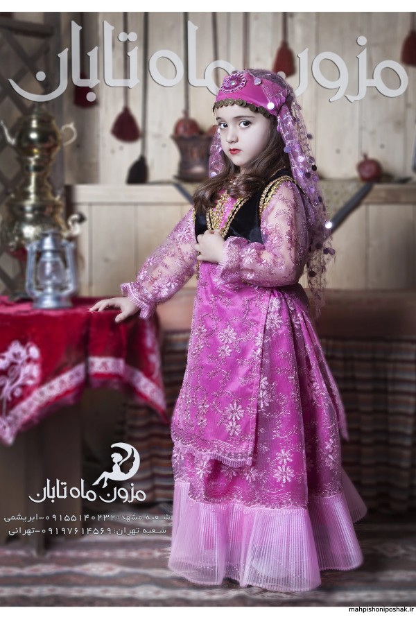 مدل لباس محلی ترکی دخترانه مدل لباس محلی ترکی دخترانه