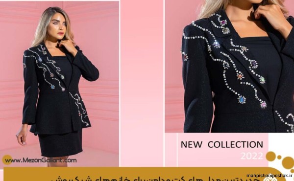 مدل لباس و دامن زنانه مدل لباس و دامن زنانه