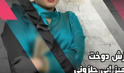 مدل دوخت پافر زنانه