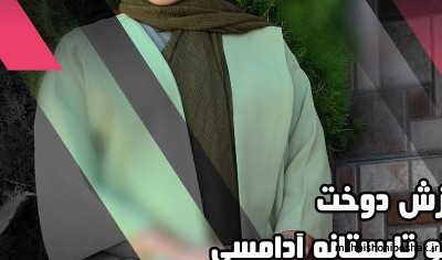 مدل دوخت پافر زنانه