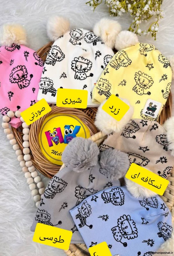 مدل کلاه نوزادی دخترانه تریکو مدل کلاه نوزادی دخترانه تریکو