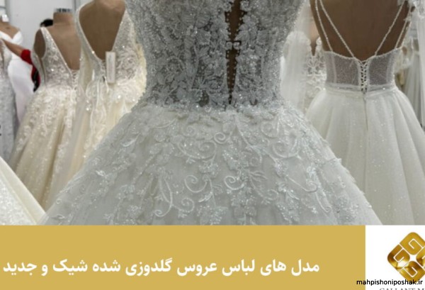 مدل لباس عروس پرنسسی پوشیده مدل لباس عروس پرنسسی پوشیده