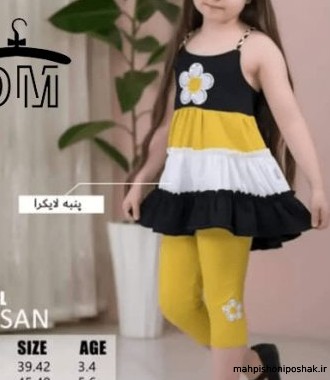 مدل لباس بچه گانه با پارچه چریکی