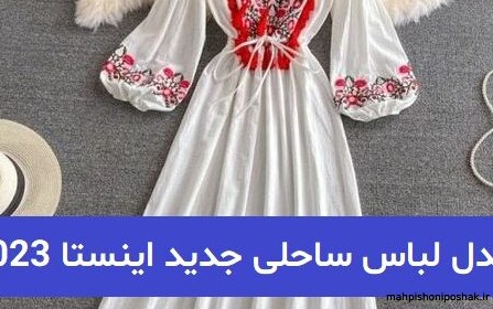 مدل لباس مجلسی بچه گانه جدید در اینستاگرام