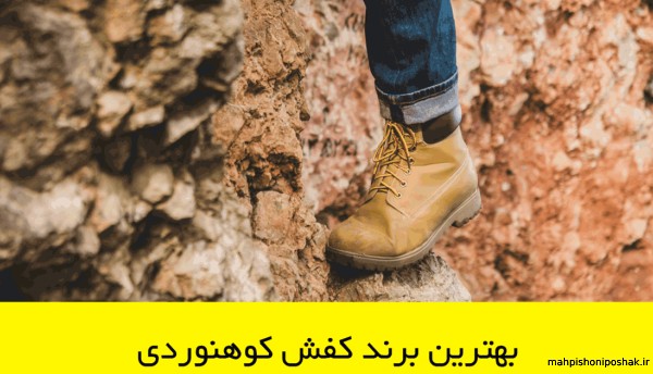 مدل بند کفش نایک