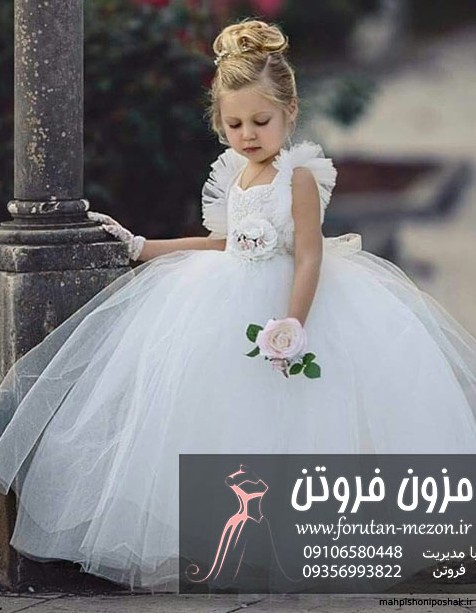 مدل لباس عروس دخترانه ۱۰ ساله