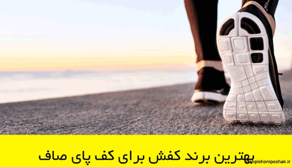 مدل بند کفش نایک