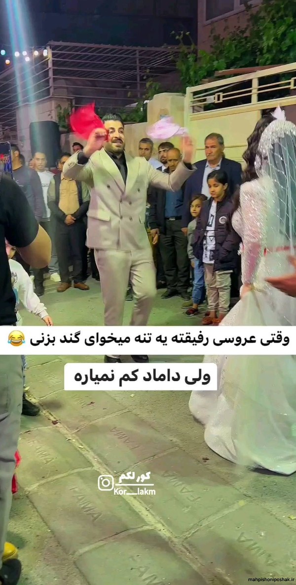 مدل لباس کردی ویسگون مدل لباس کردی ویسگون