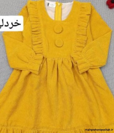 مدل لباس عروسکی دخترانه مخمل