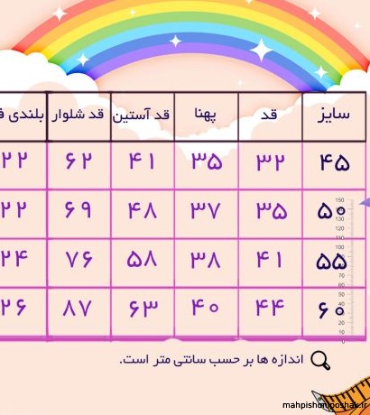 مدل بلوز شلوار چرمی