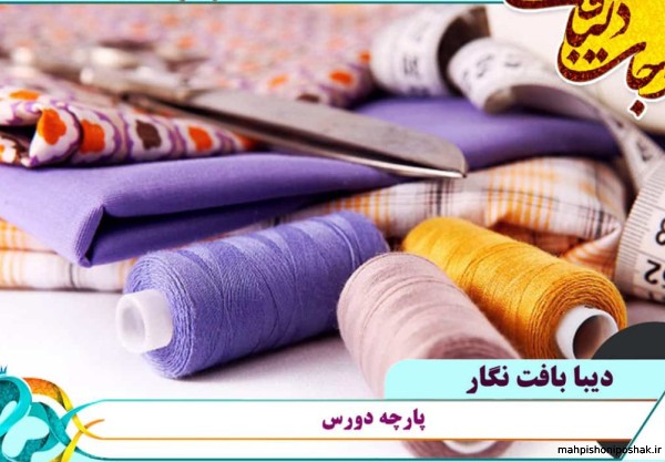 مدل لباس نوزادی با پارچه تریکو