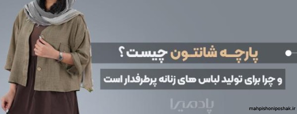 مدل لباس اسپرت زمستانی زنانه مدل لباس اسپرت زمستانی زنانه