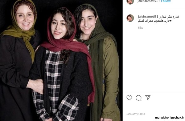 مدل لباس ژاله صامتی در زیر خاکی