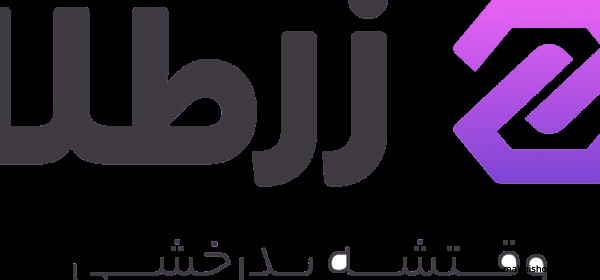 مدل گردنبند شمش طلا مدل گردنبند شمش طلا