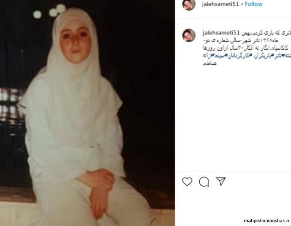 مدل لباس ژاله صامتی در زیر خاکی