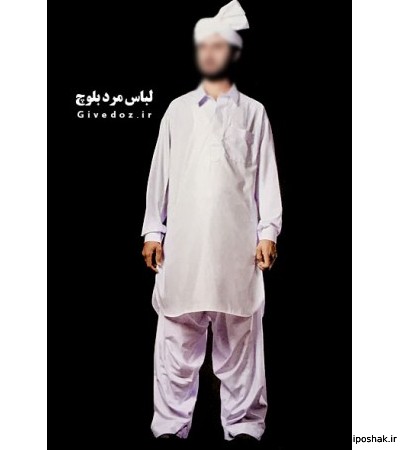 مدل لباس مردانه بلوچ مدل لباس مردانه بلوچ
