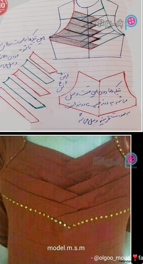 مدل لباس ریون جدید مریم موسی شهرو