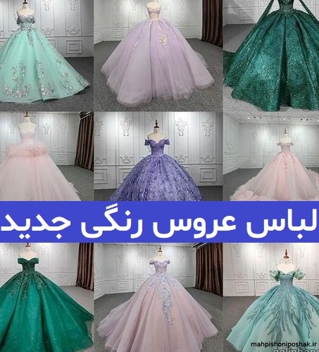 مدل لباس عروس دخترانه ۱۱ ساله