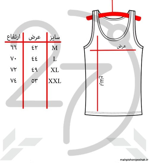 مدل تاپ مردانه