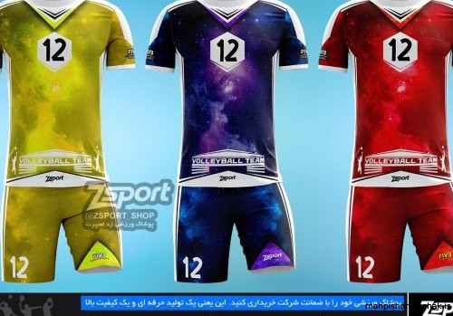 مدل لباس برای فوتبال مدل لباس برای فوتبال