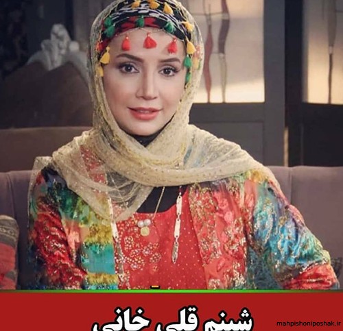 مدل لباس کردی لری مدل لباس کردی لری