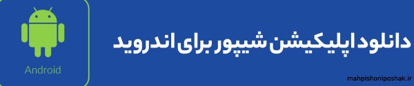 مدل لباس عروس جدید در تهران