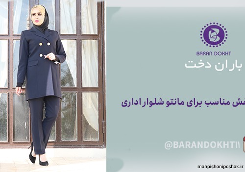 مدل کفش زنانه مناسب محل کار