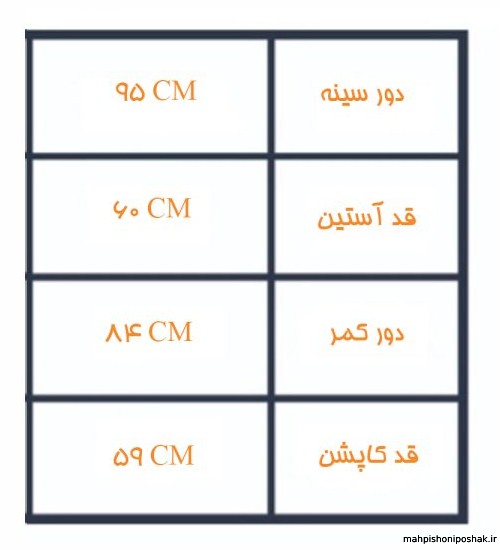 مدل شلوار چریکی دخترانه