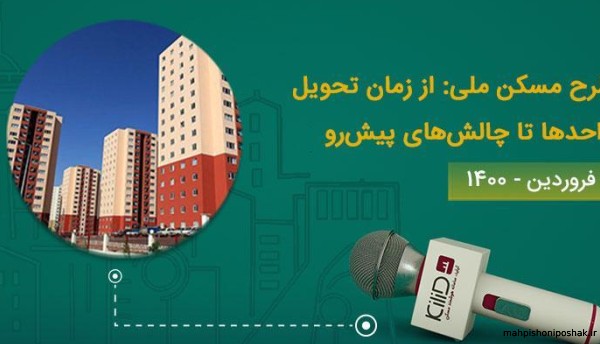 مدل الماری لباس و ظرف مدل الماری لباس و ظرف