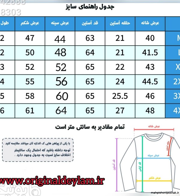 مدل کت چرم دخترانه کره ای