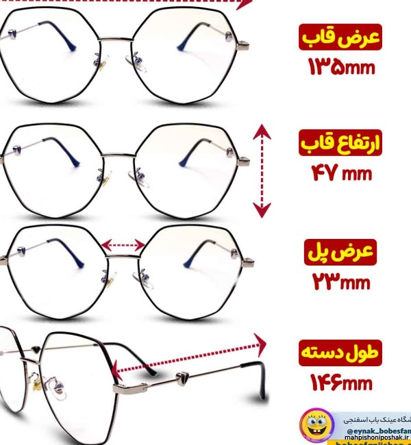 مدل عینک برای چشم ضعیف