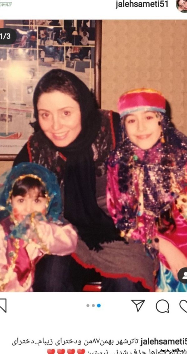 مدل لباس ژاله صامتی در زیر خاکی