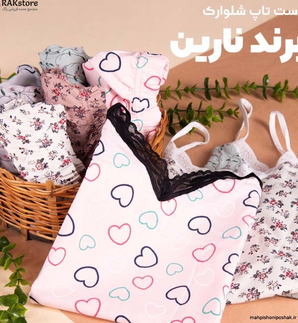 مدل تاپ شلوارک زنانه مجلسی