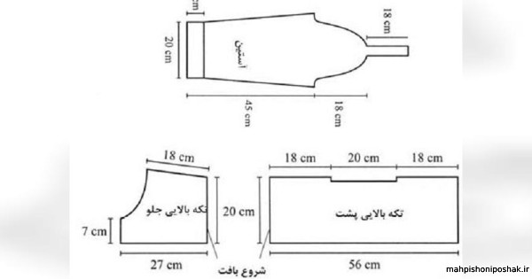 مدل بافتنی مردانه دستباف