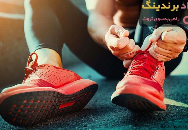 مدل بستن بند کفش اسپرت 5 سوراخه مدل بستن بند کفش اسپرت 5 سوراخه