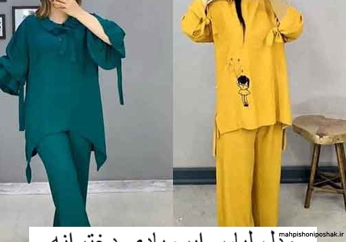 مدل لباس ابروبادی دخترانه جدید