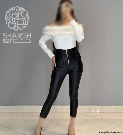 مدل شلوار چرم زنانه مجلسی مدل شلوار چرم زنانه مجلسی