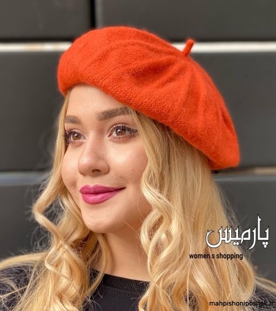 مدل کلاه زنانه فرانسوی