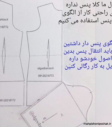 مدل پیراهن استین کلوش مجلسی