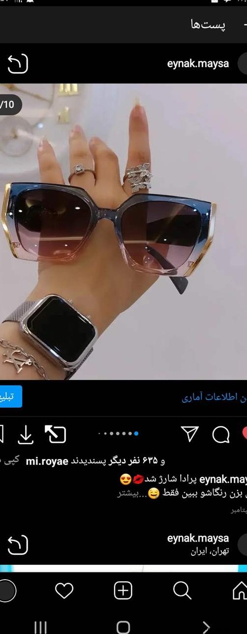 مدل عینک نی نی سایت مدل عینک نی نی سایت