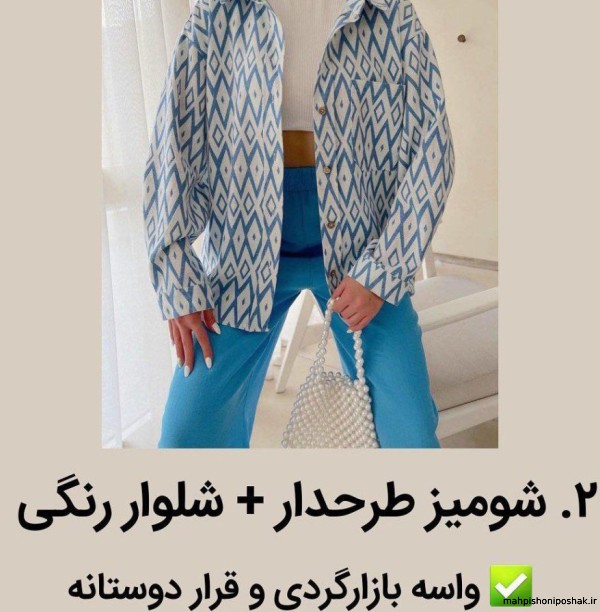 مدل مانتو تابستانی ترند