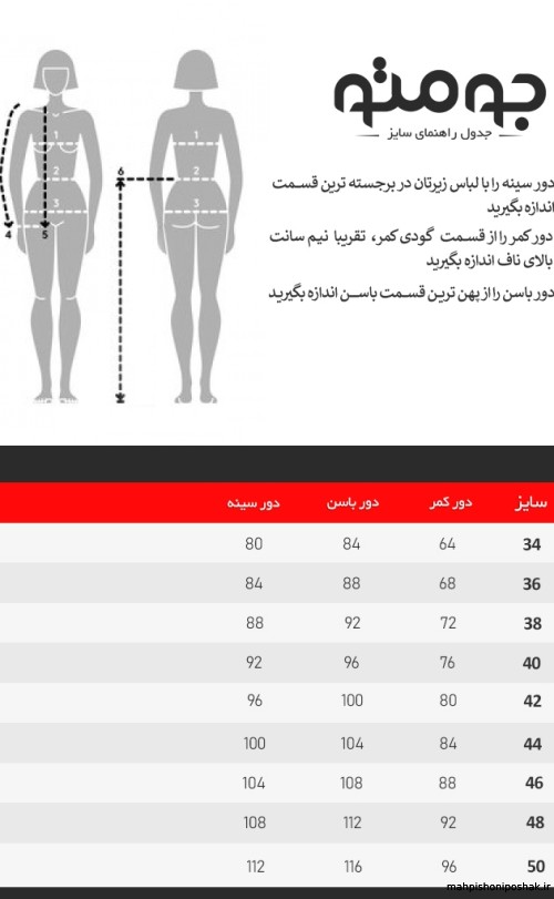 مدل لباس شومیز چهارخونه