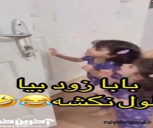 مدل کت و شلوار جین مردانه