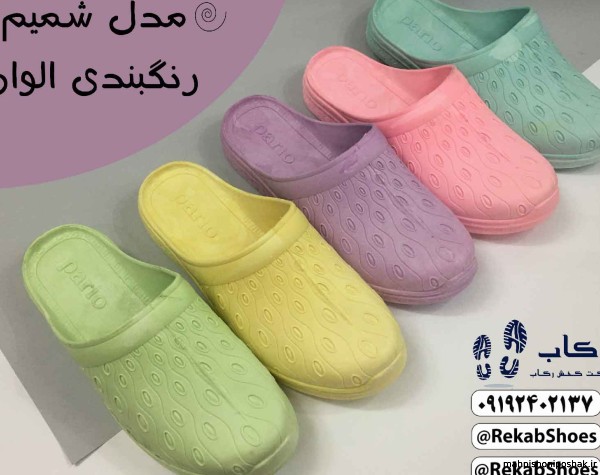 مدل دمپایی جلو بسته