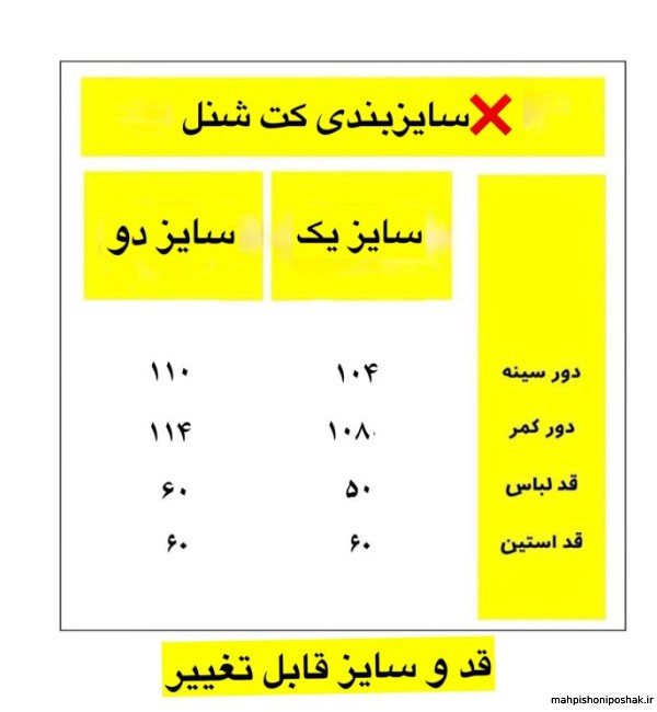 مدل کت زنانه پاییزه مدل کت زنانه پاییزه